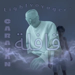قافلة (Caravan)