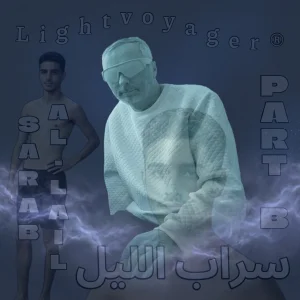 Sarab al-Lail Part B (سراب الليل)